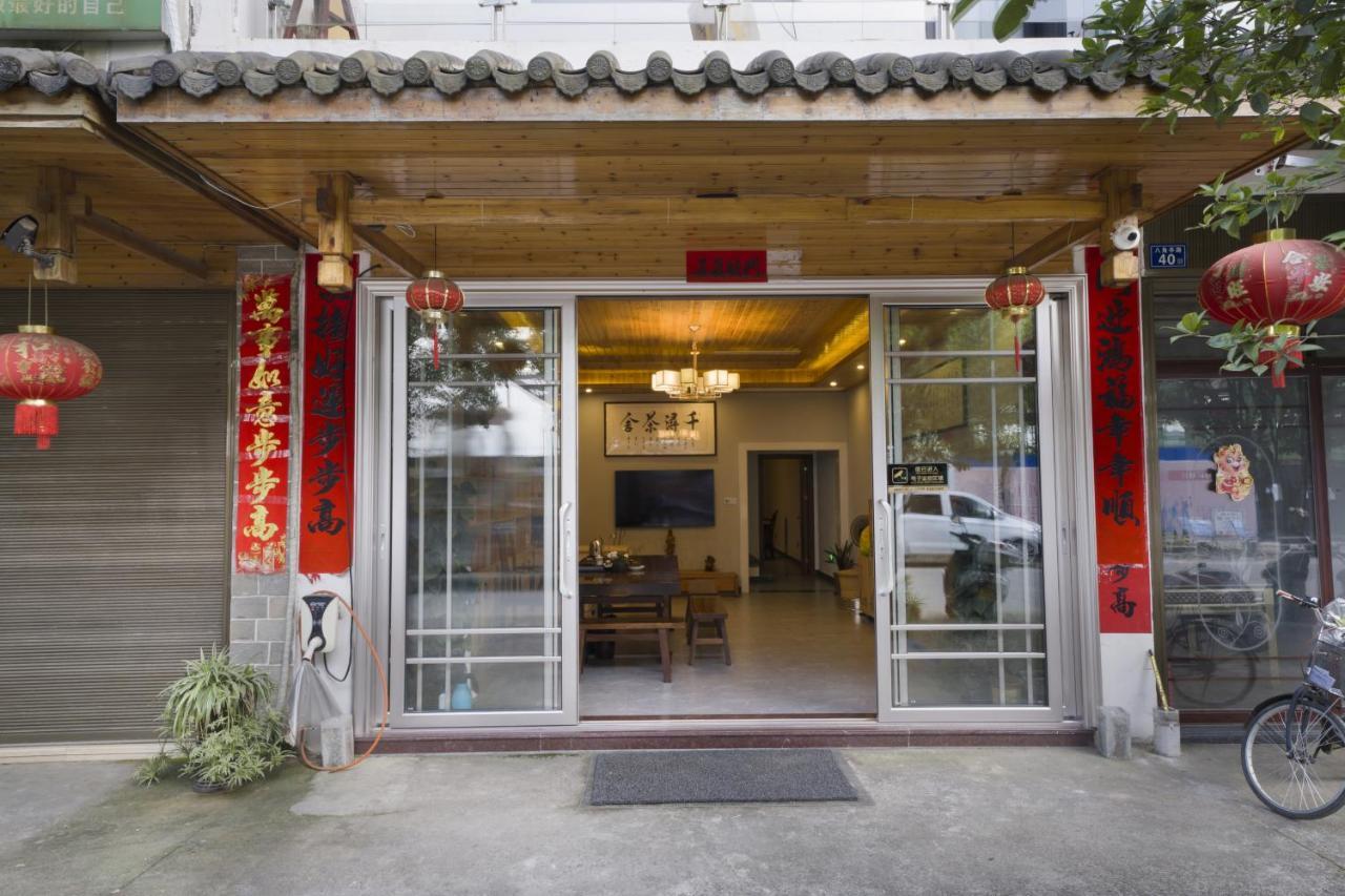 Qianxun Tea House & Homestay Вуйшан Екстер'єр фото